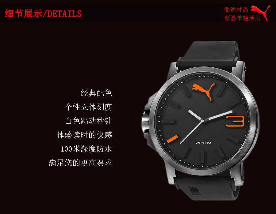 PUMA (gu)RʯӢʿֱPU103461015 Ȿԭ