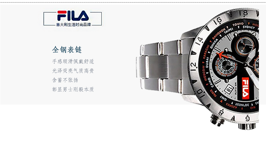 FILA 쳘(l)ʯӢʿֱ38-007-002 Ȿԭ