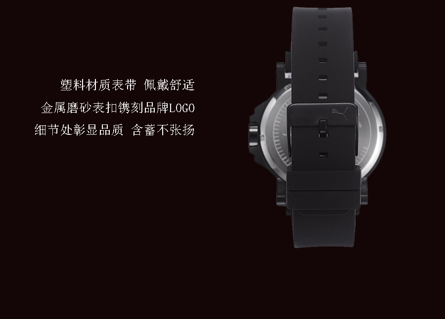 PUMA RʯӢʿֱPU103911005 Ȿԭ
