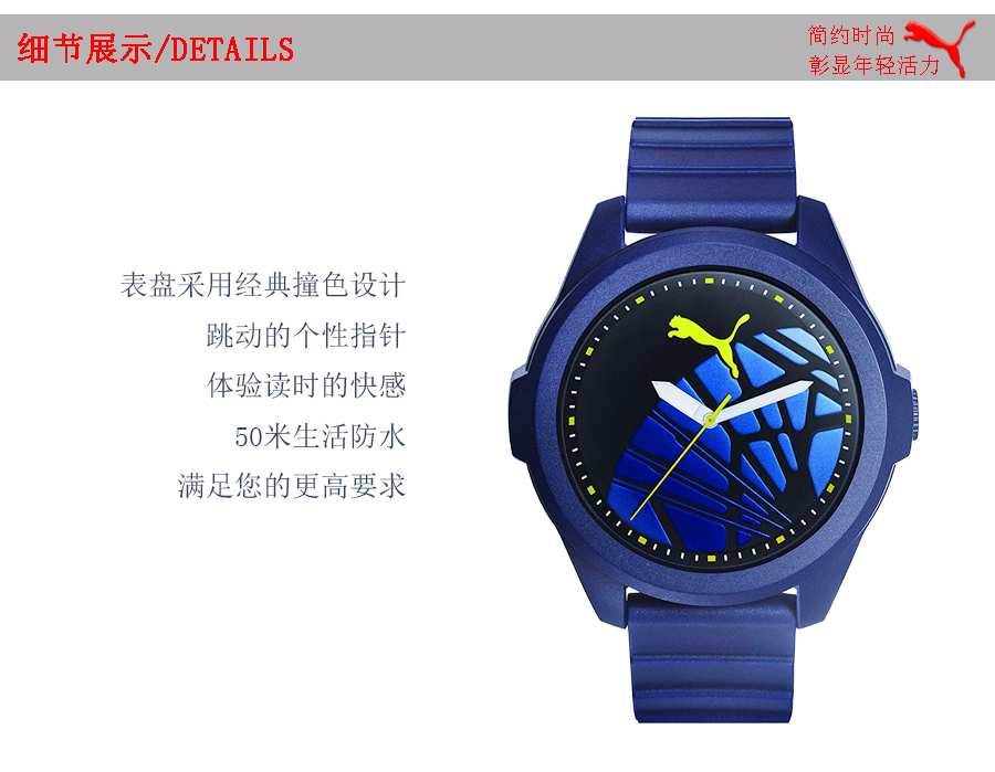 PUMA (gu)RʯӢʿֱPU911311005 Ȿԭ