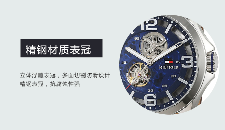 TOMMY HILFIGER ϣMԄәC(j)еʿֱ1791278 Ȿԭ