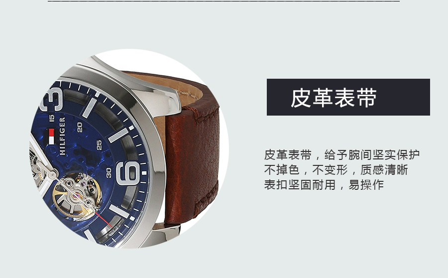 TOMMY HILFIGER ϣMԄәC(j)еʿֱ1791278 Ȿԭ