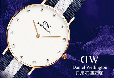 Daniel Wellington